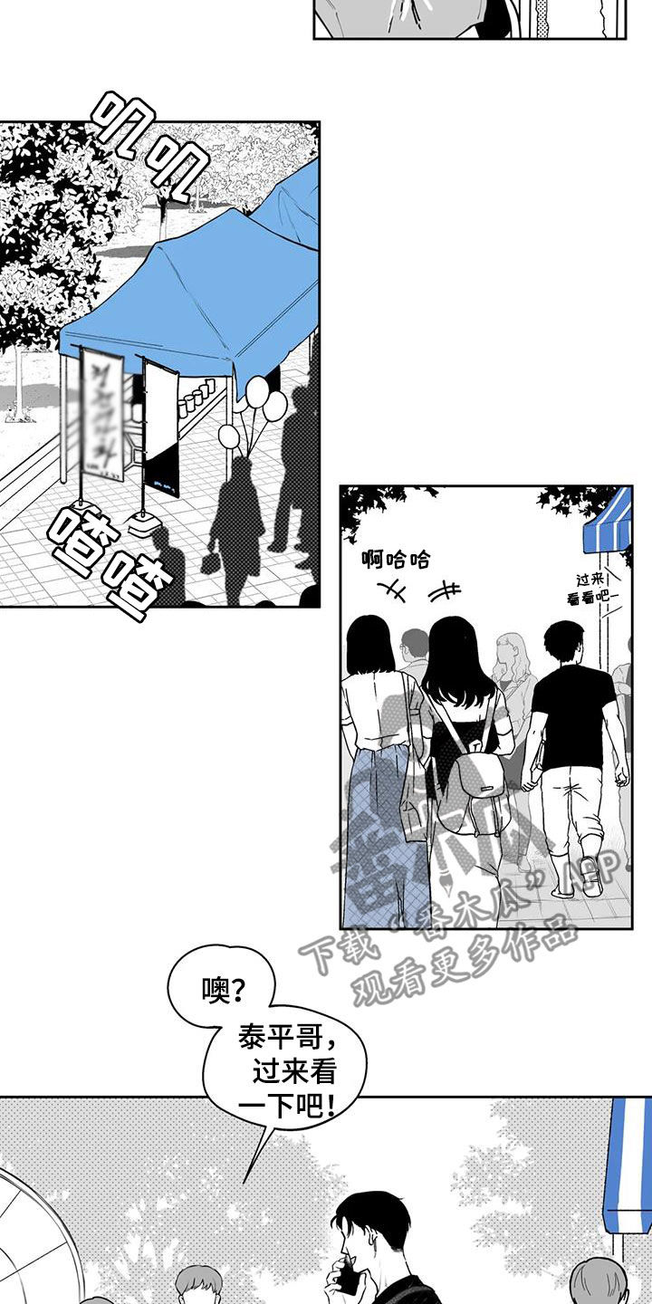 第72话4