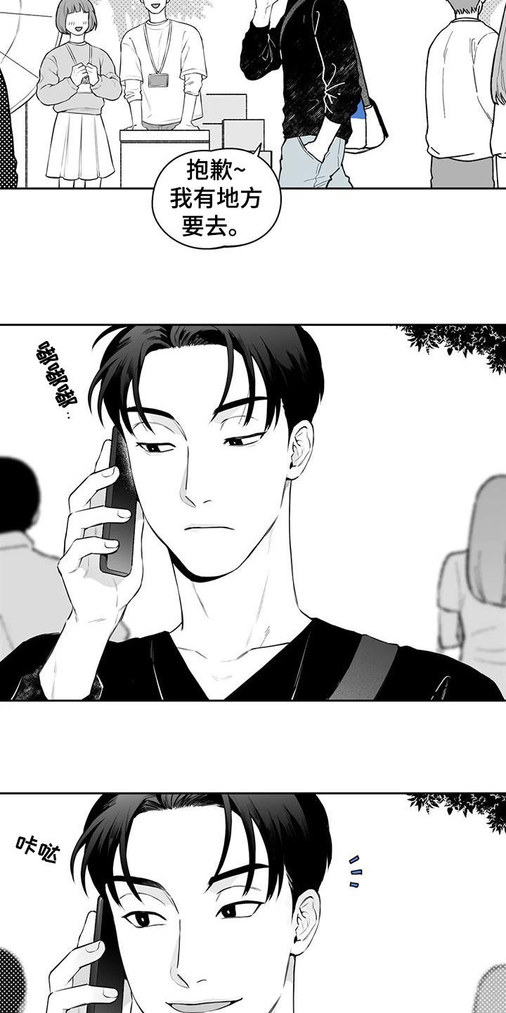 第72话5
