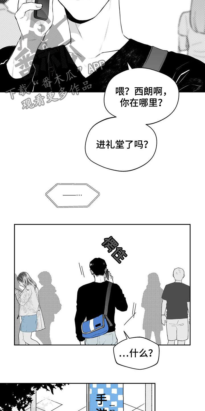 第72话6