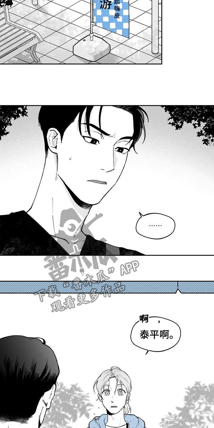 第72话7