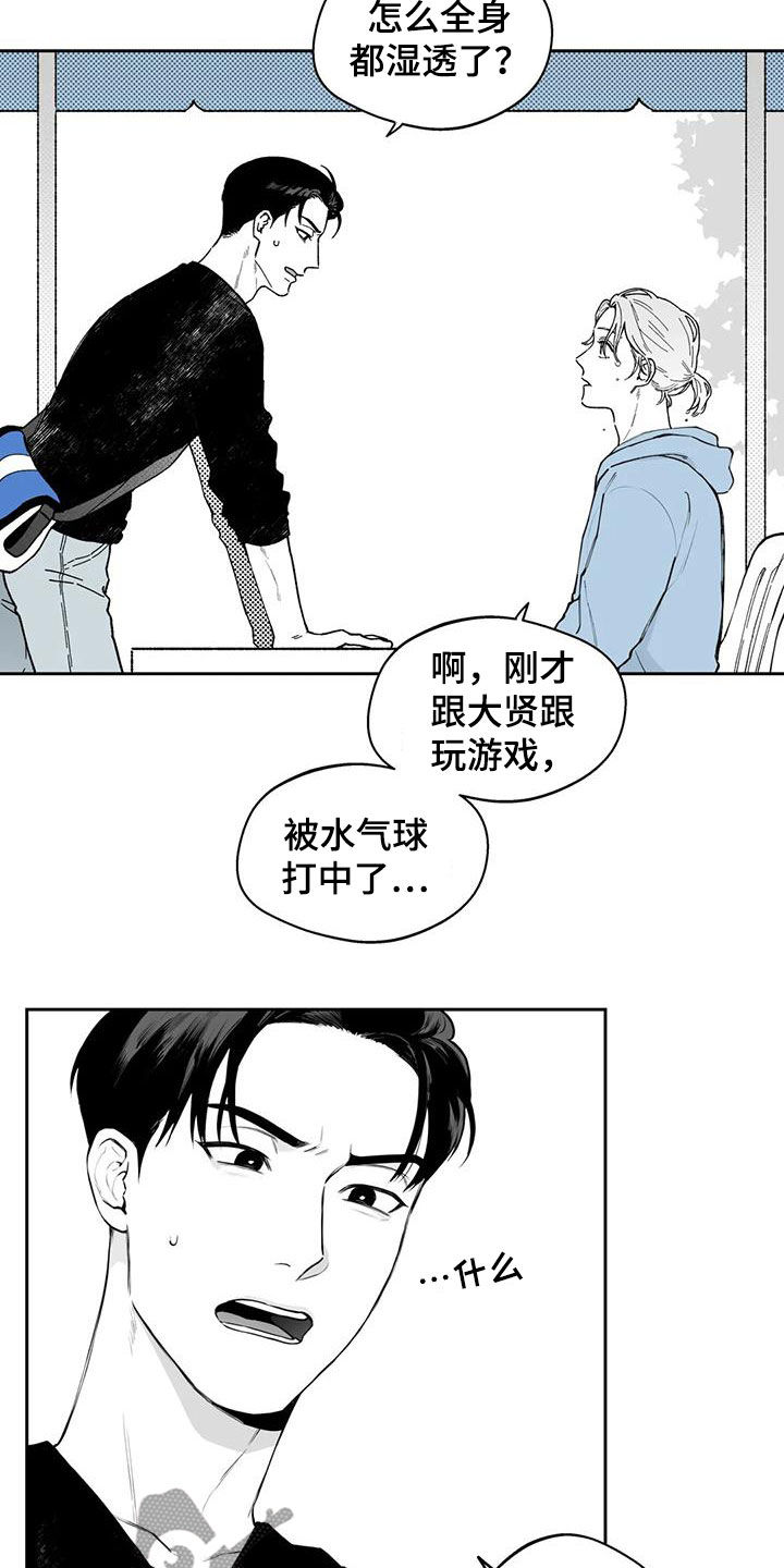 第72话9
