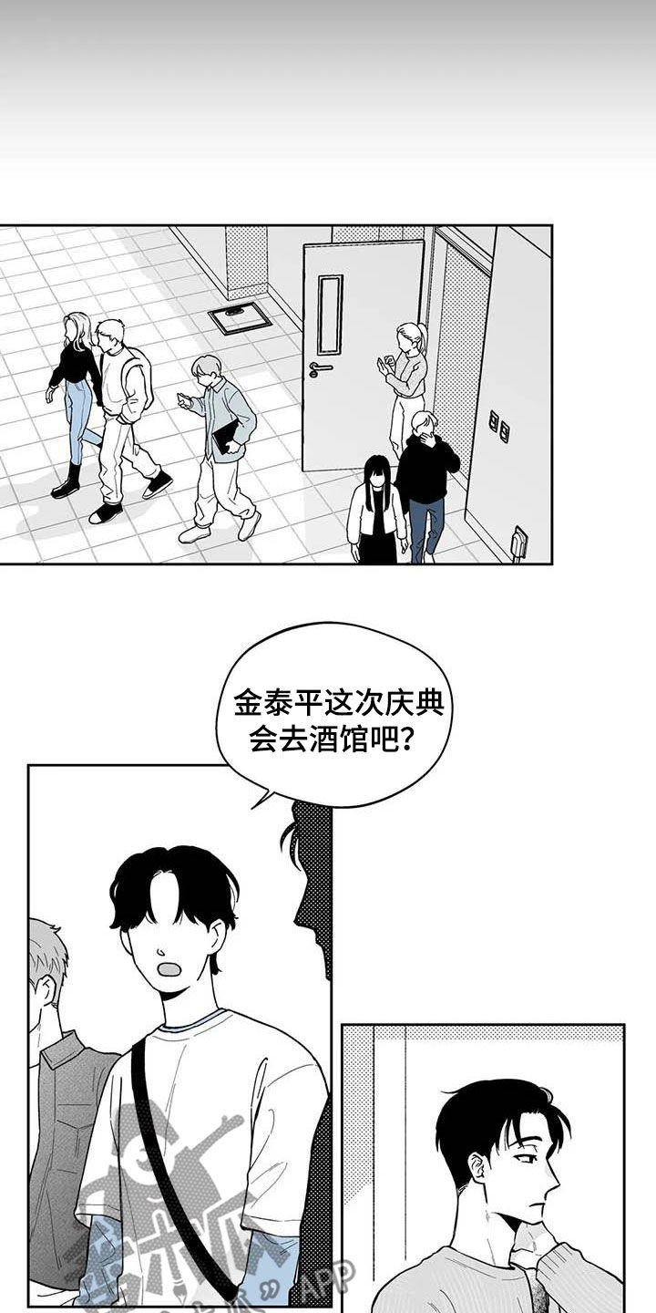 第71话1