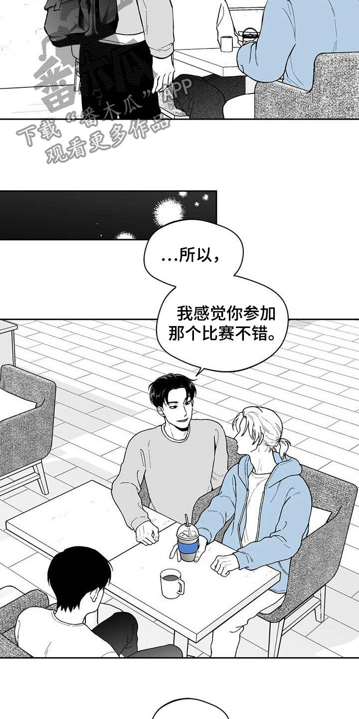 第71话10