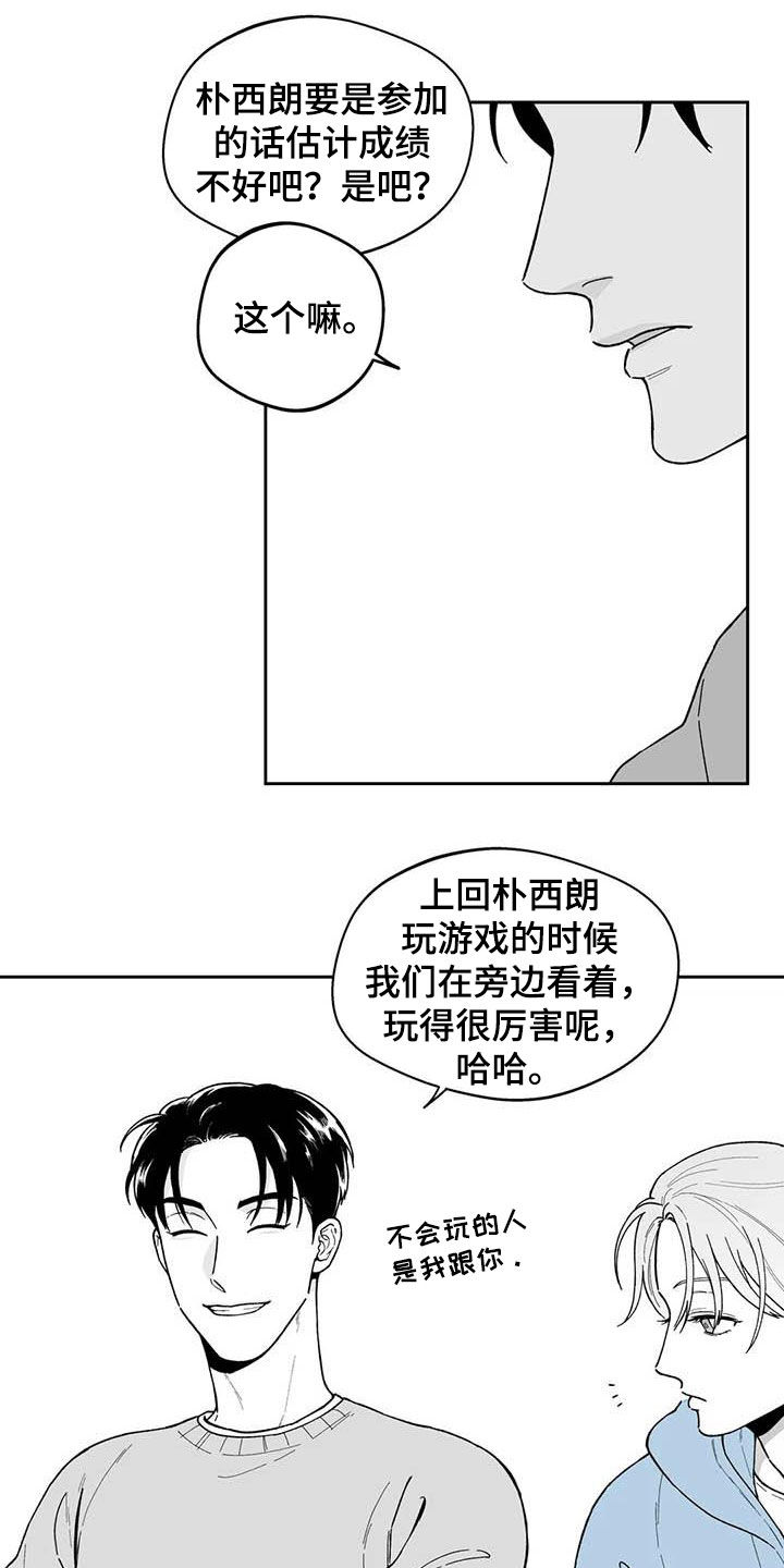 第71话13