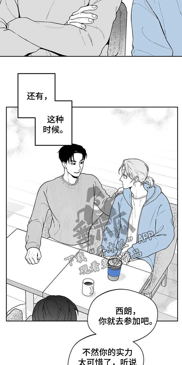 第71话14