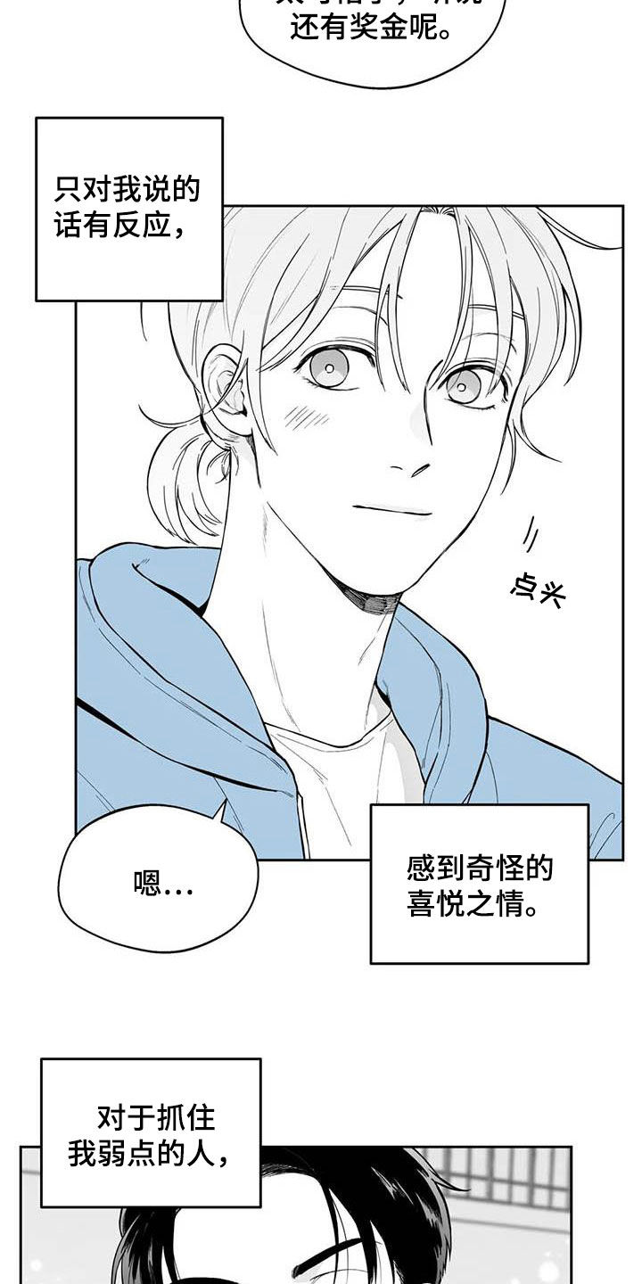 第71话15