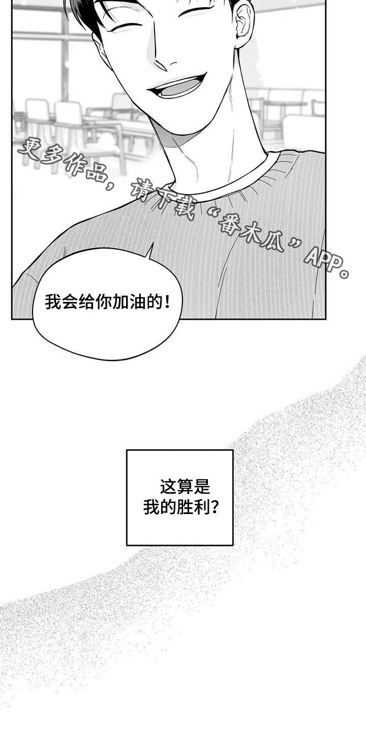 第71话16
