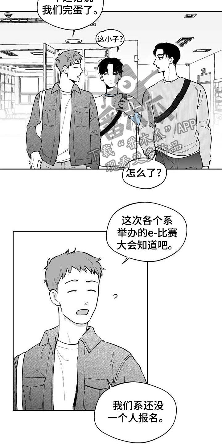 第71话3