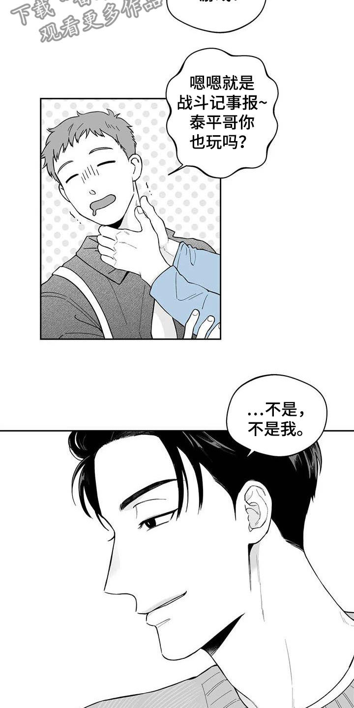 第71话5