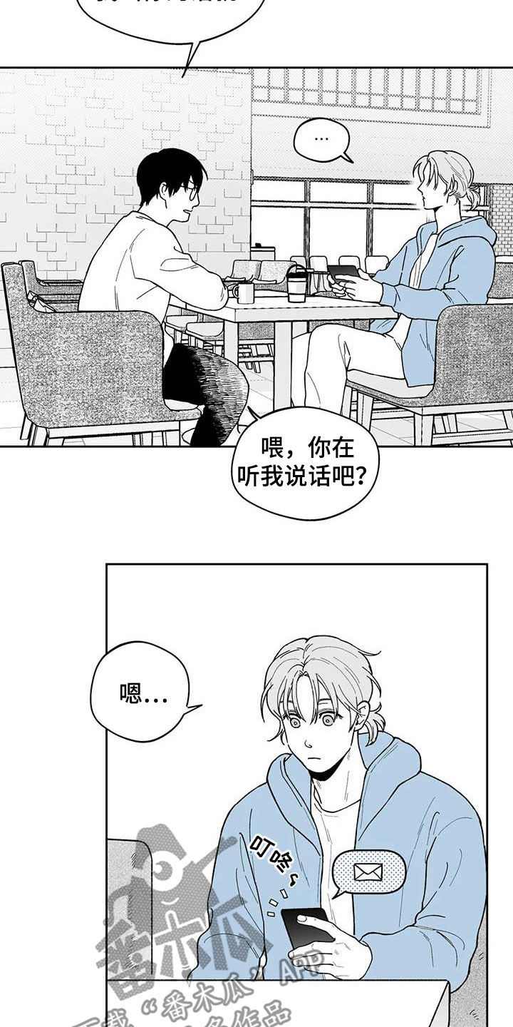 第71话7