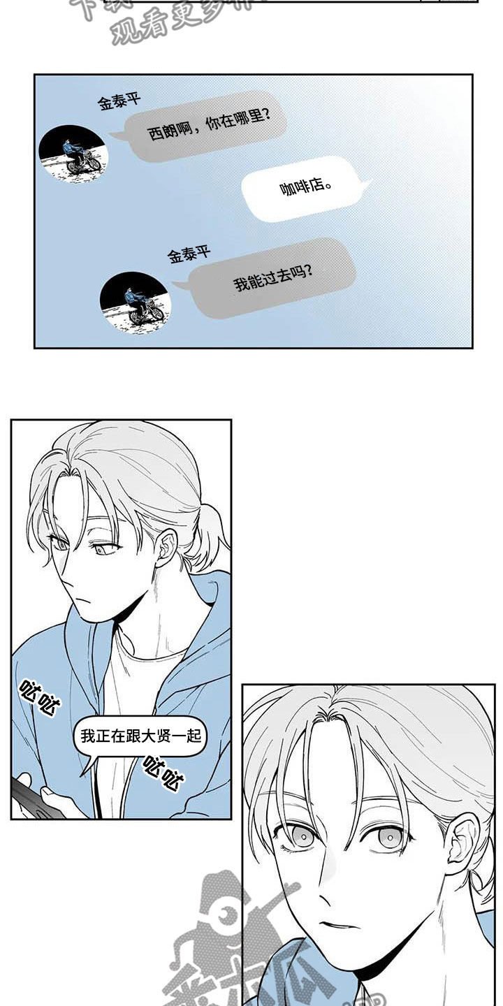 第71话8