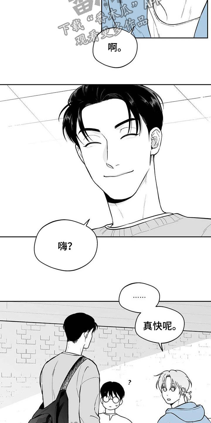 第71话9