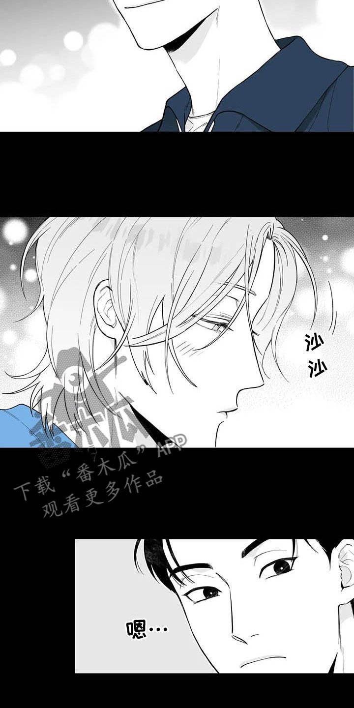 第70话10