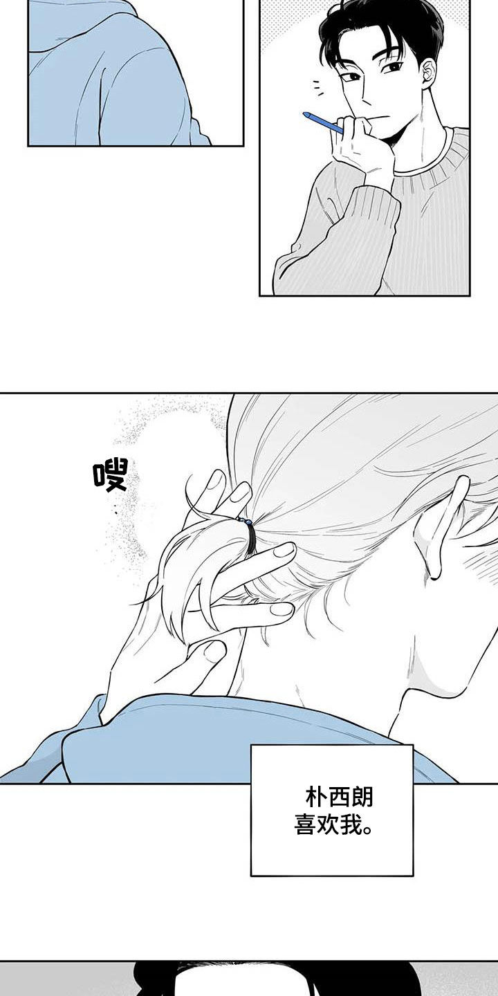 第70话2