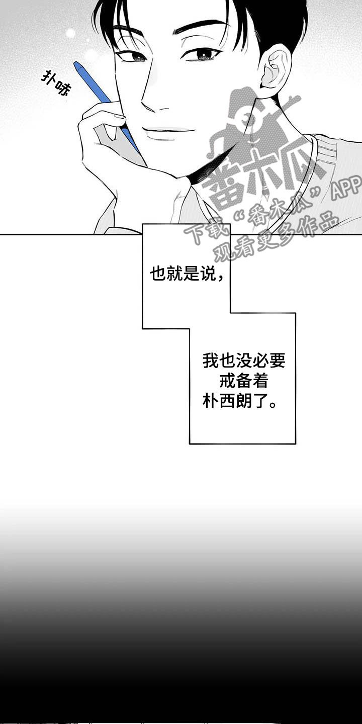 第70话3