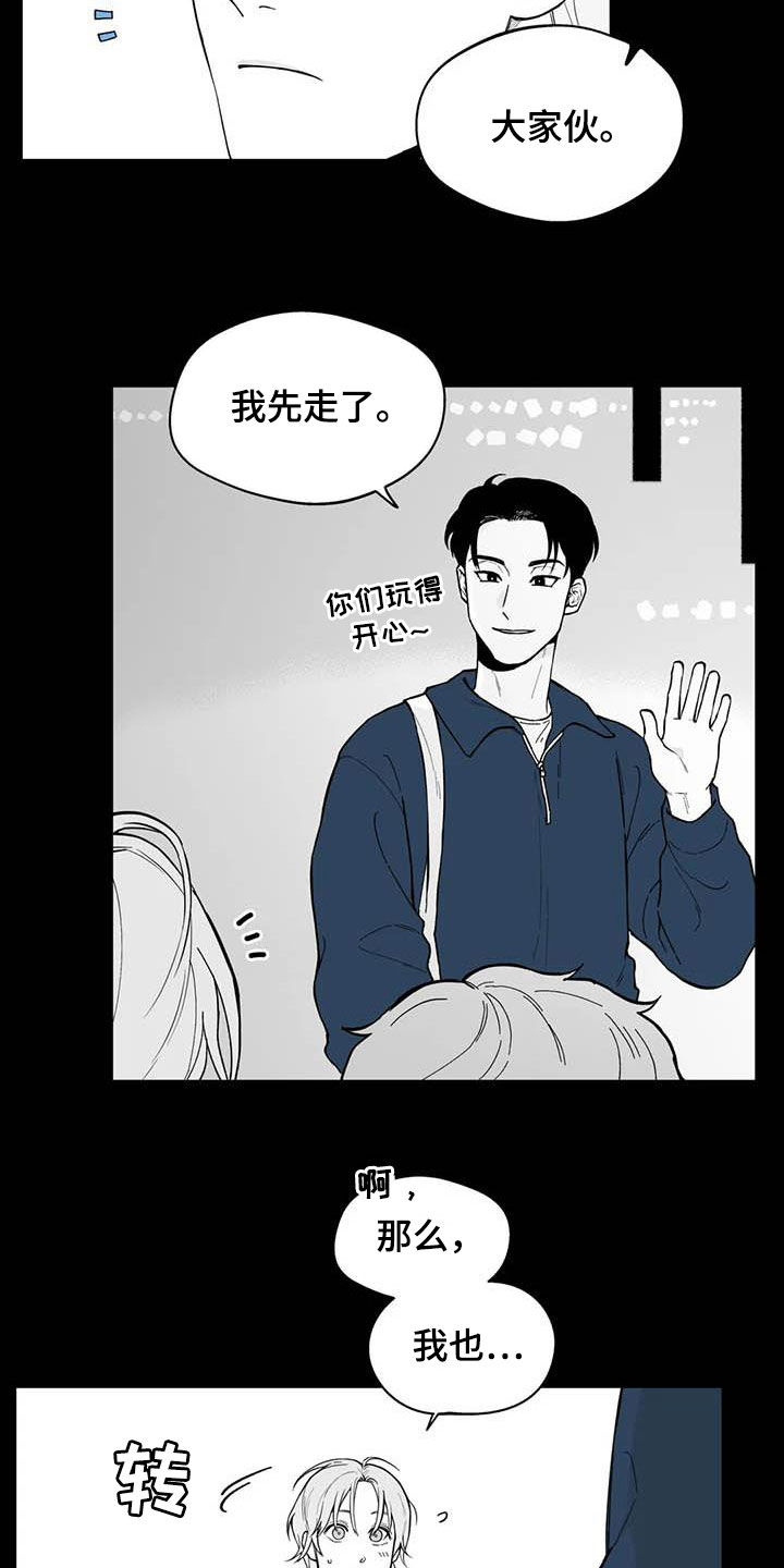 第70话5