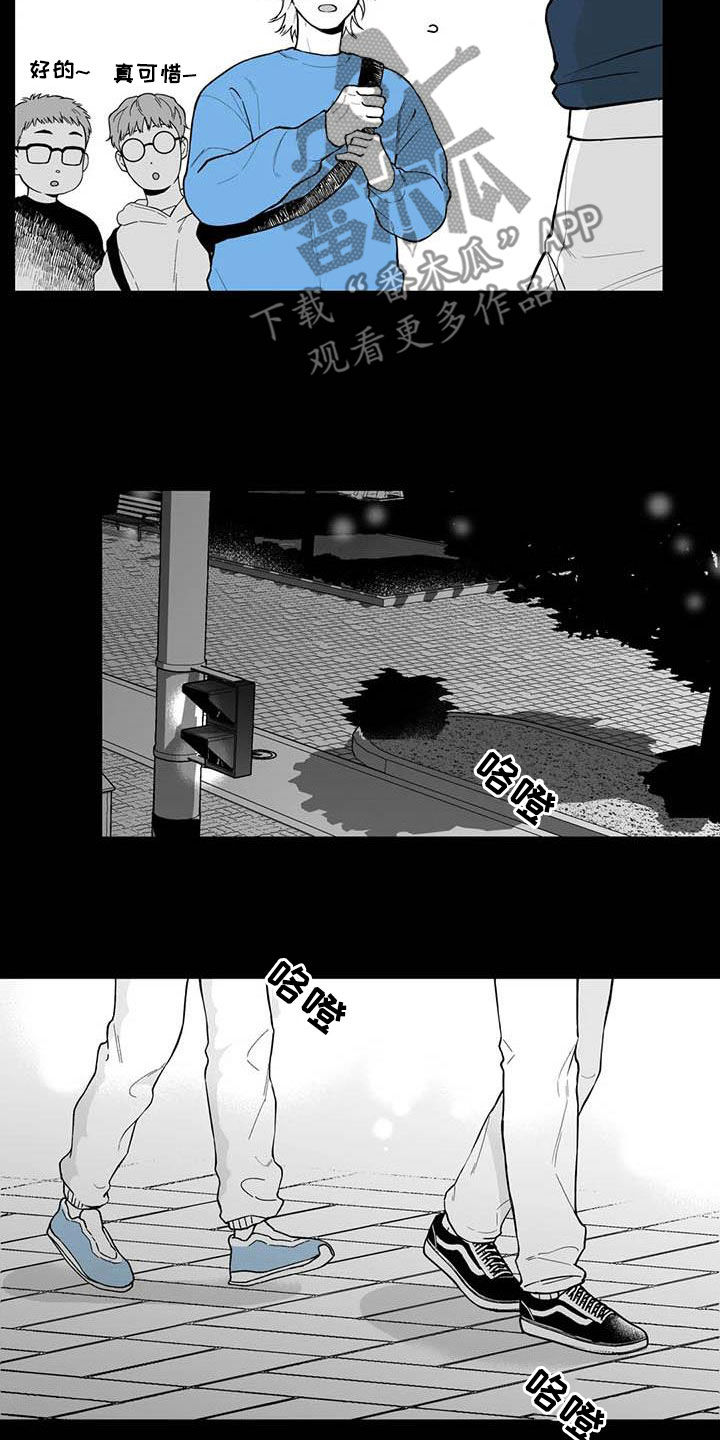 第70话6