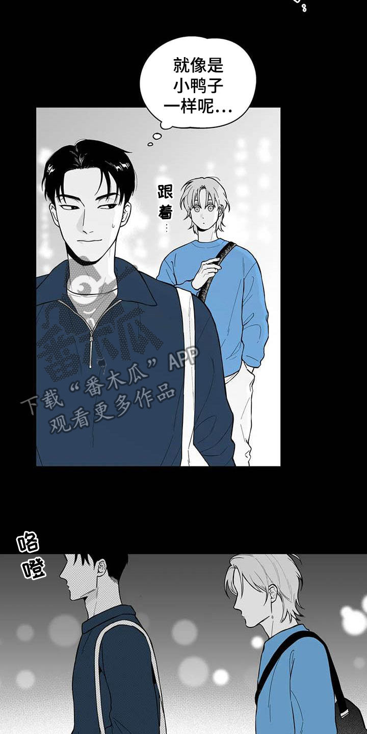 第70话7