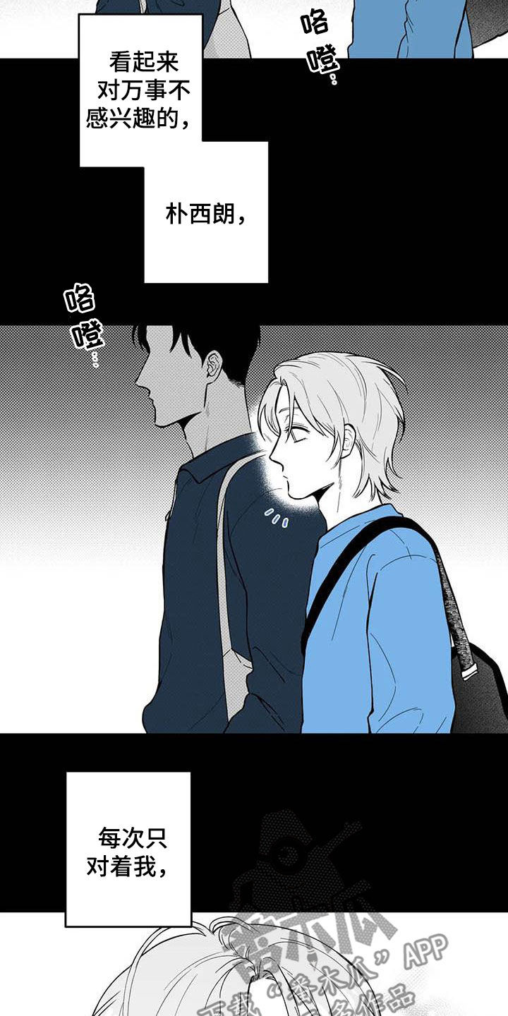 第70话8