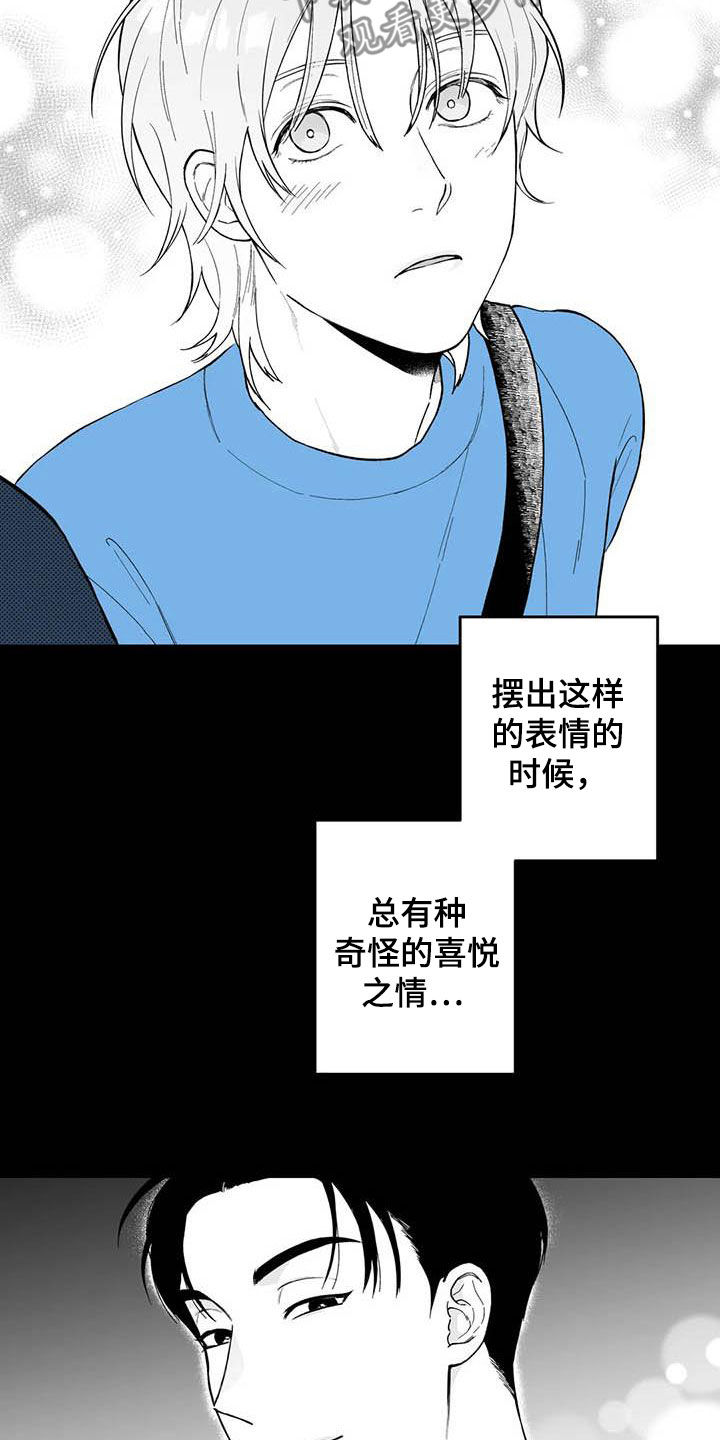 第70话9