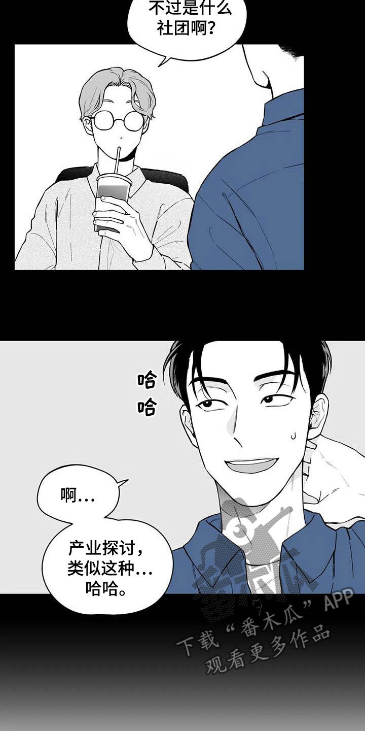 第69话1