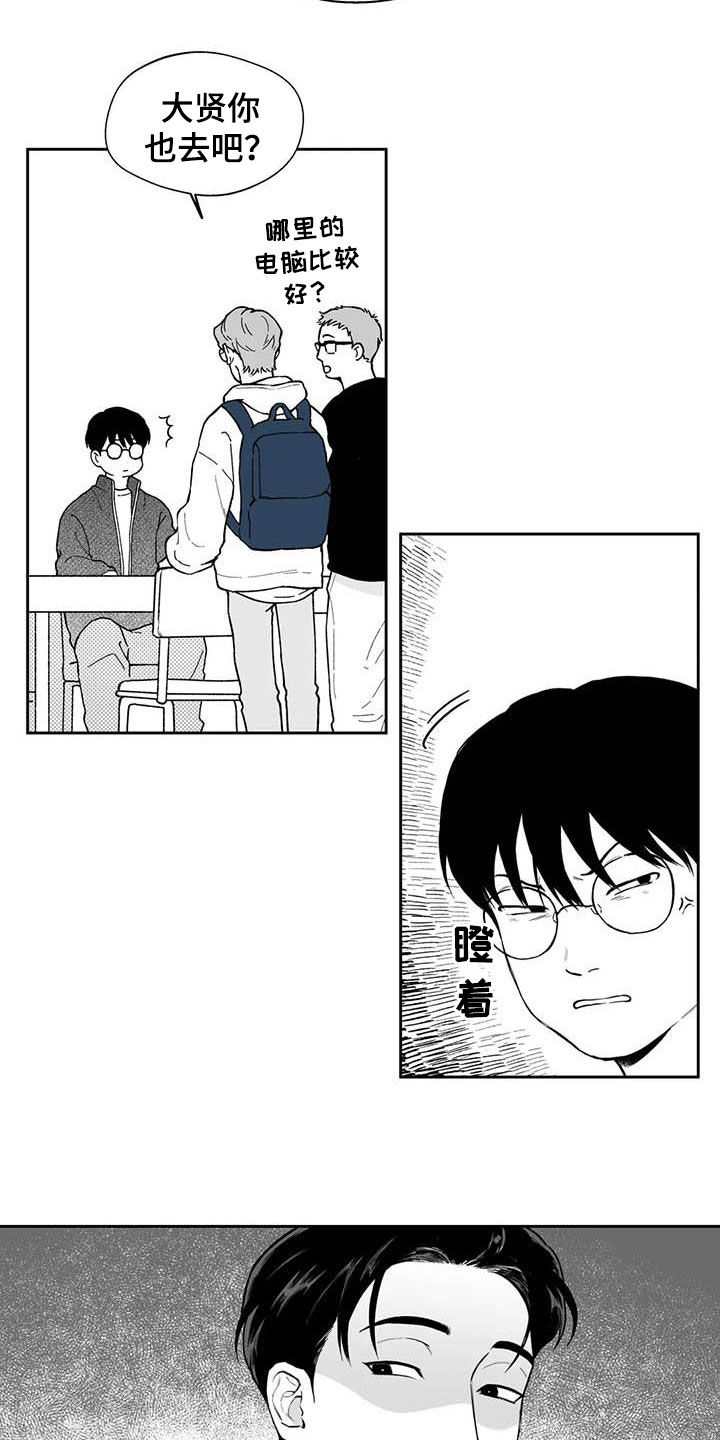 第69话10
