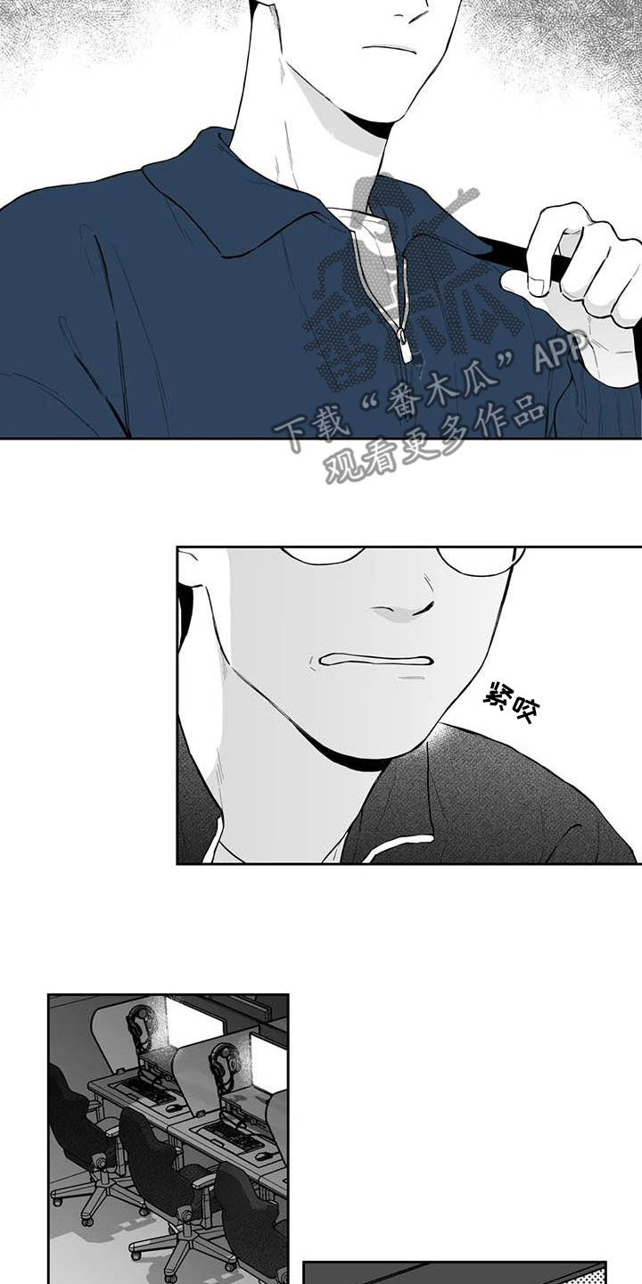 第69话11