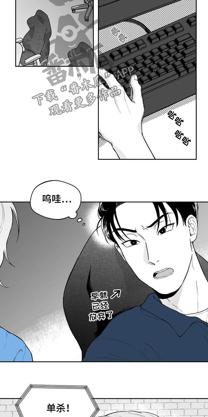 第69话12