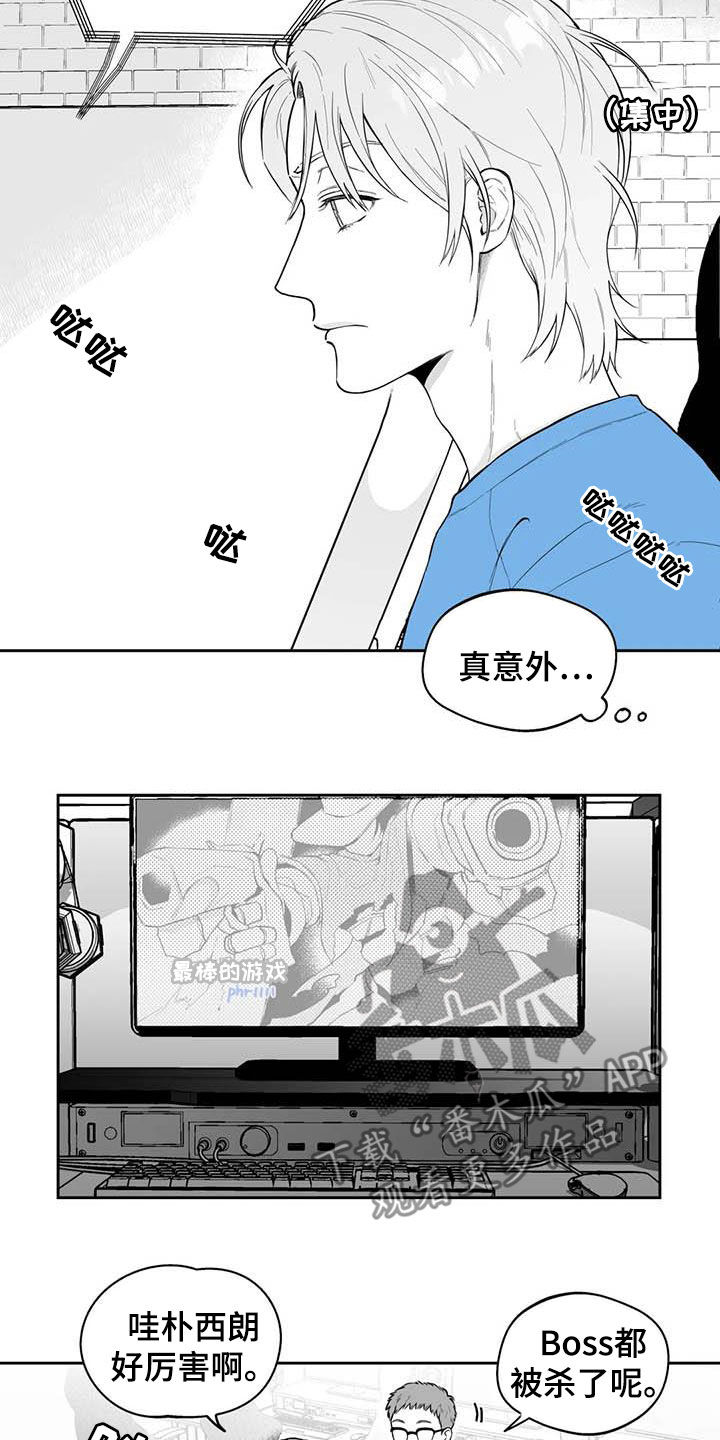 第69话13