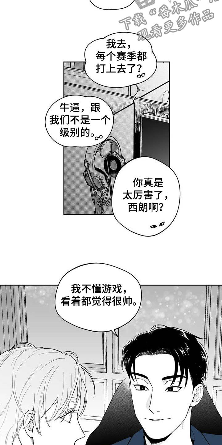 第69话15