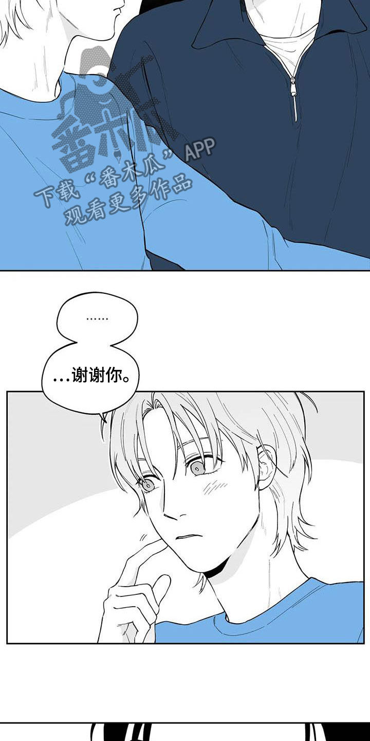 第69话16