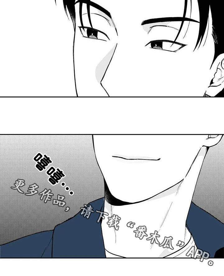 第69话17