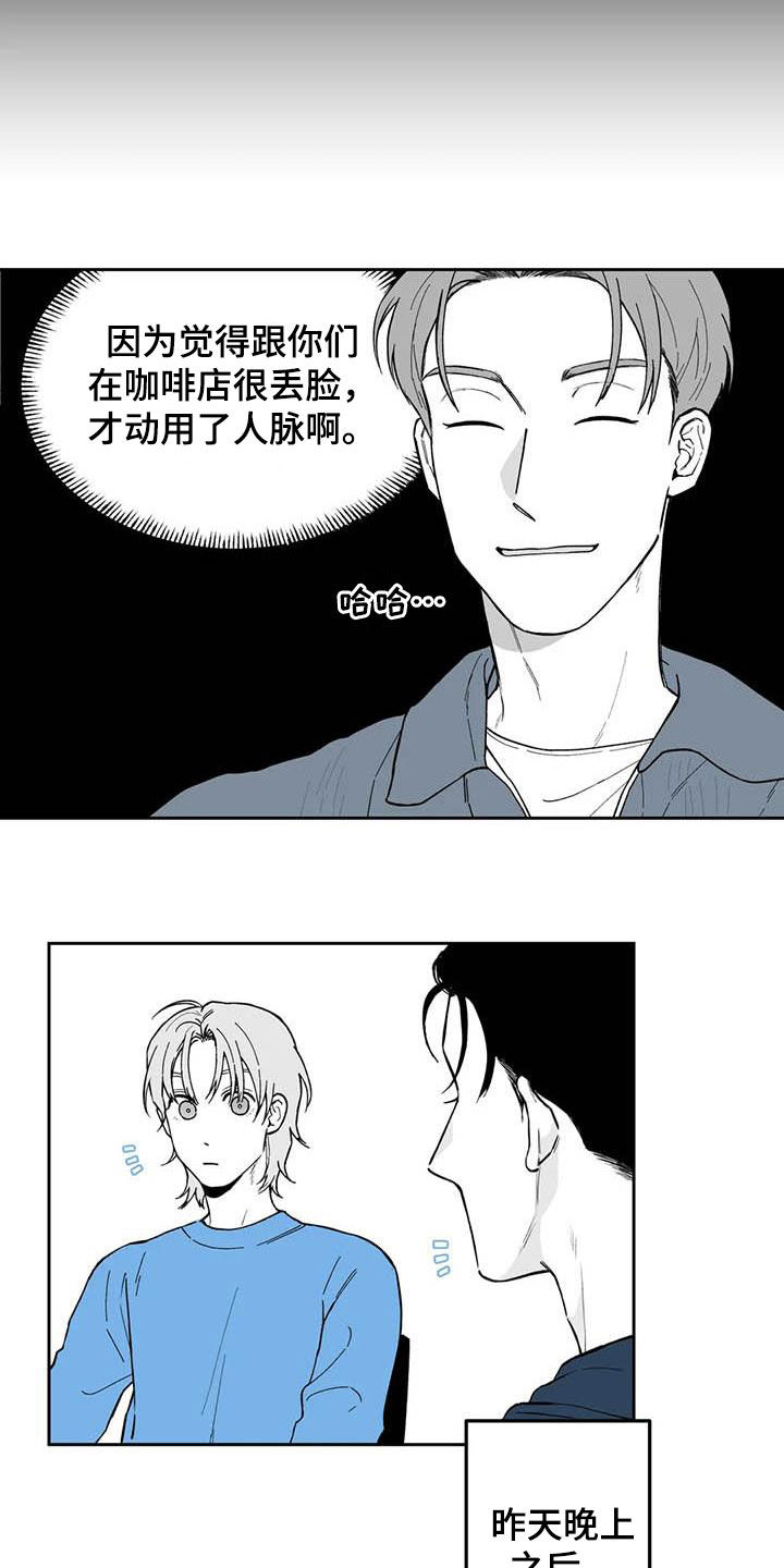 第69话2