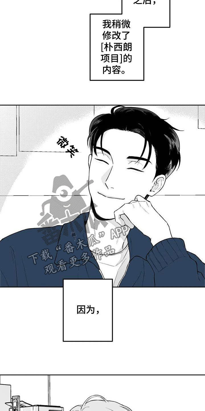 第69话3