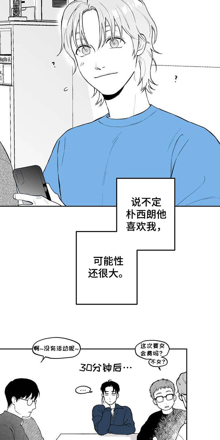 第69话4