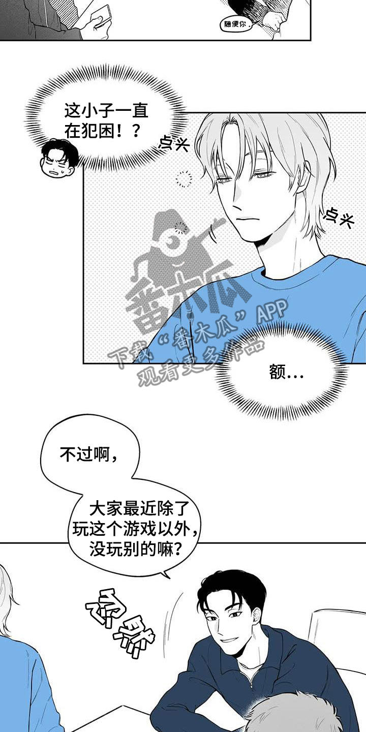 第69话5