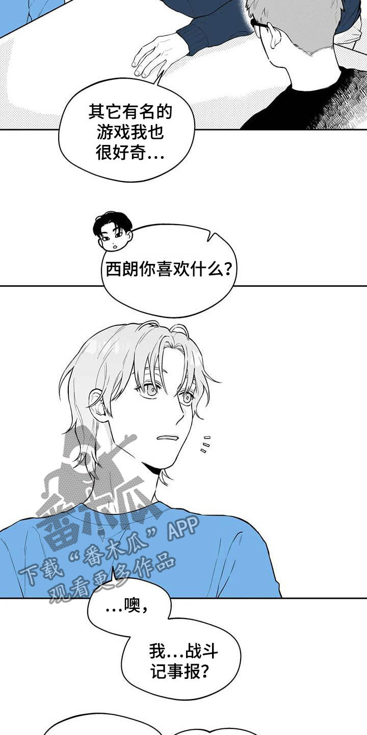 第69话6