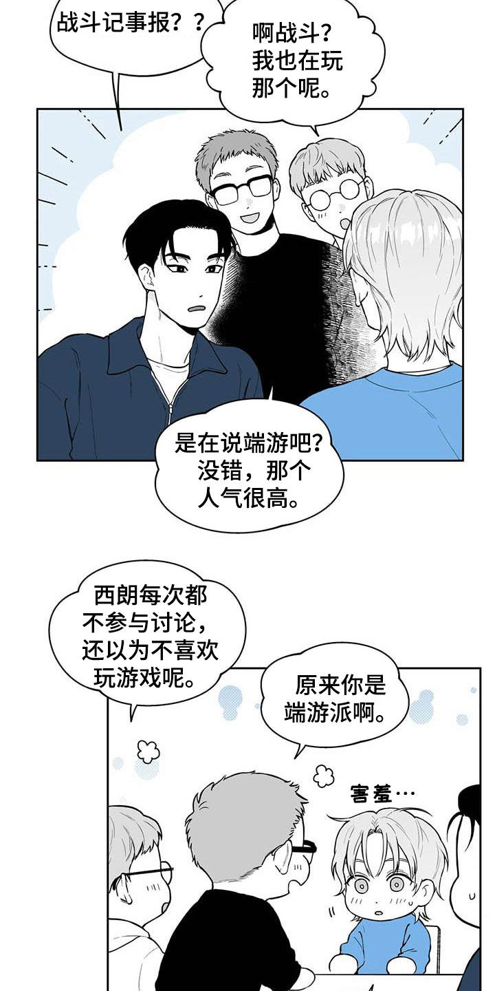 第69话7