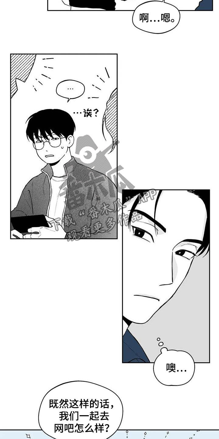 第69话8