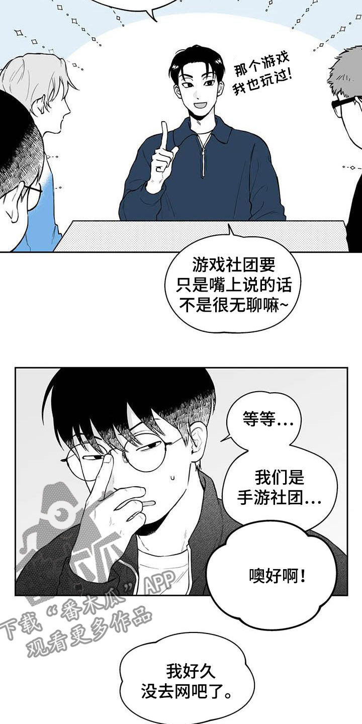 第69话9