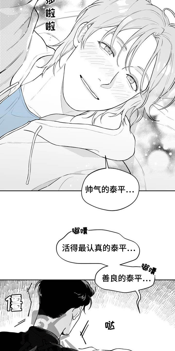 第68话11