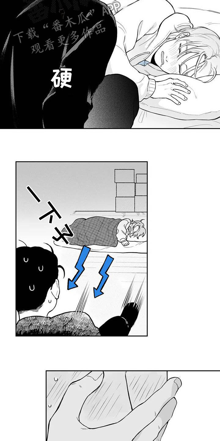 第68话12