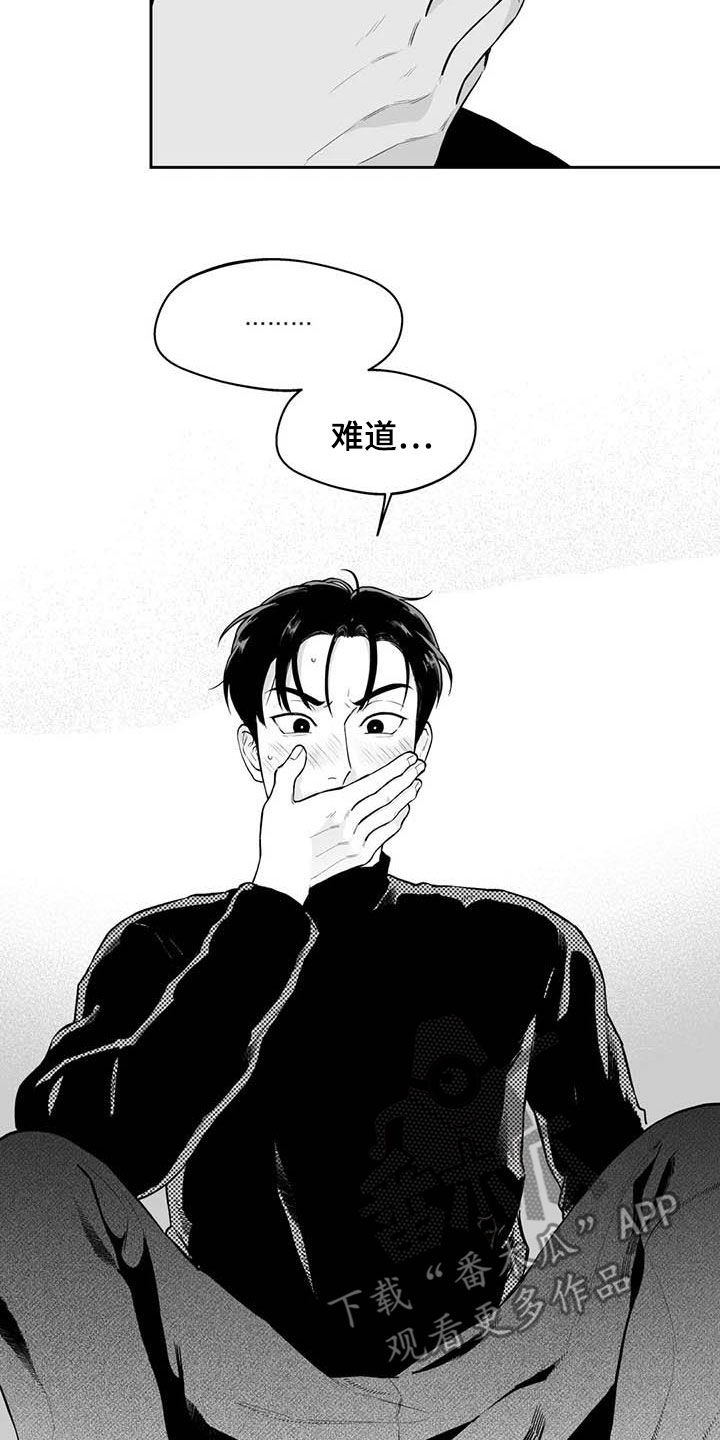 第68话13