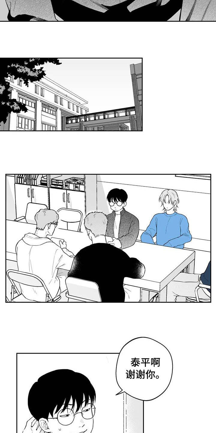第68话14