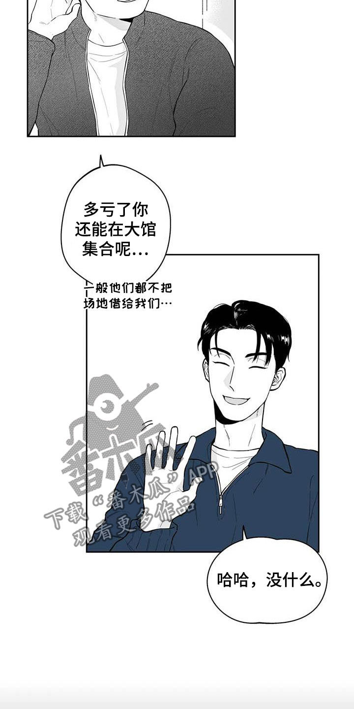 第68话15