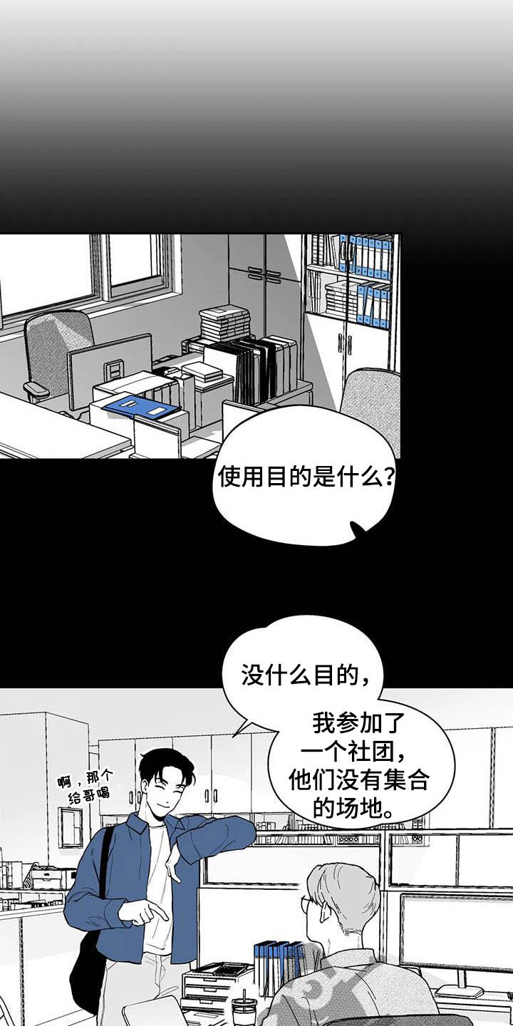 第68话16