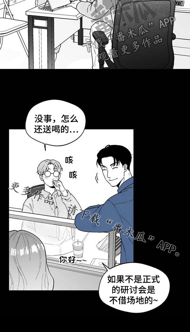 第68话17
