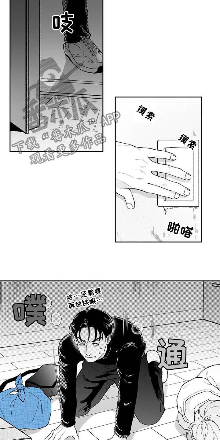 第68话2