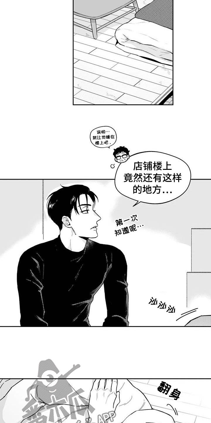 第68话4