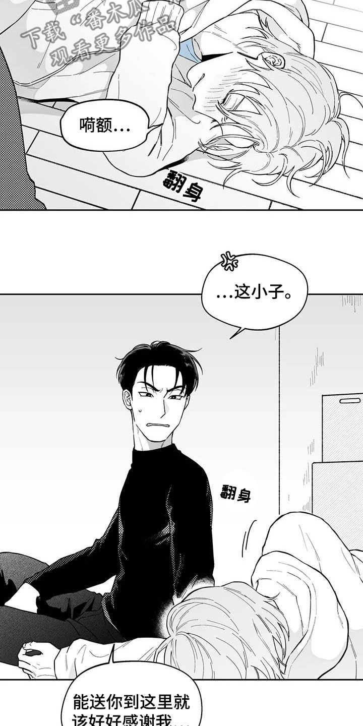 第68话5